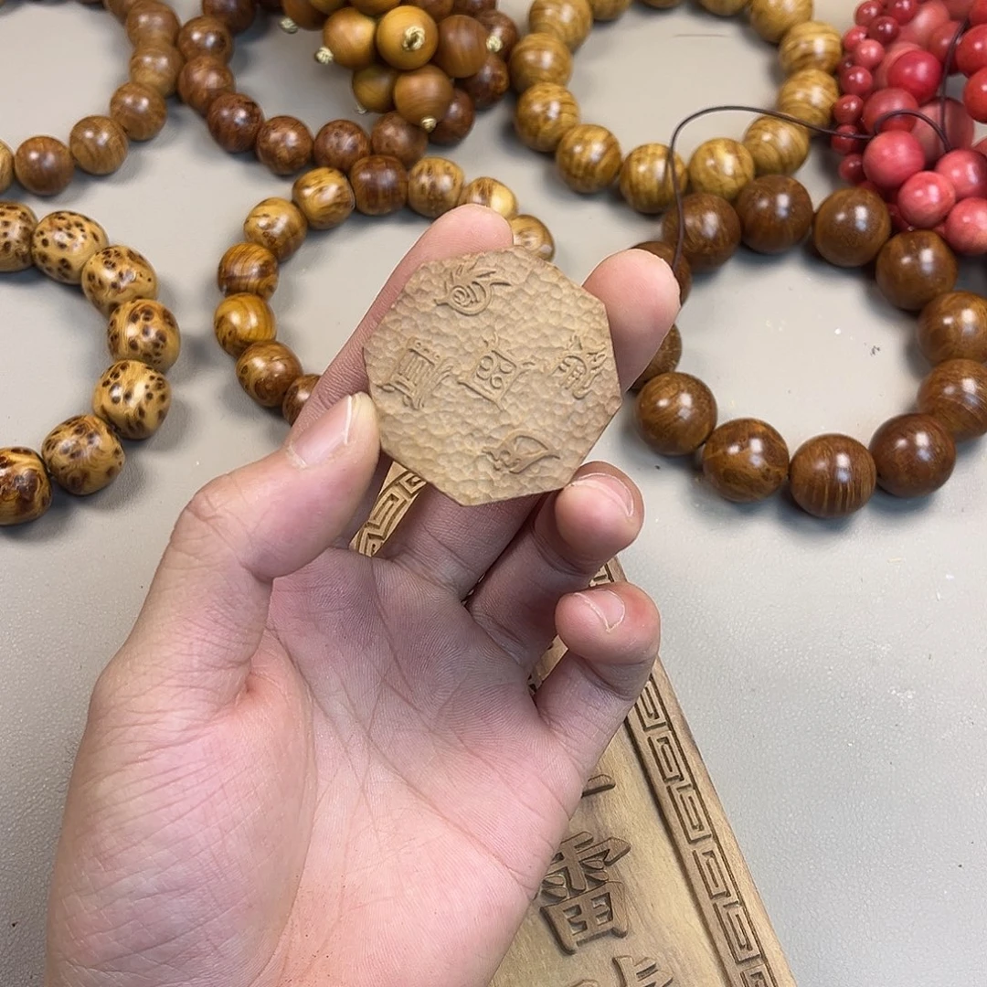 吊坠枣木五岳八卦