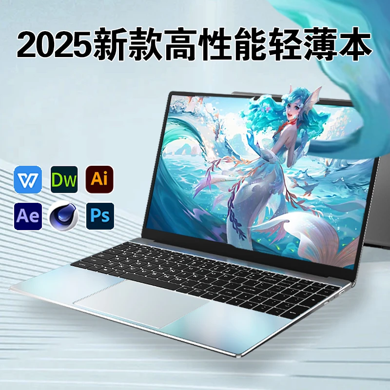 新款超薄15.6英寸笔记本电脑学习办公设计【送鼠标鼠标垫拓展坞】