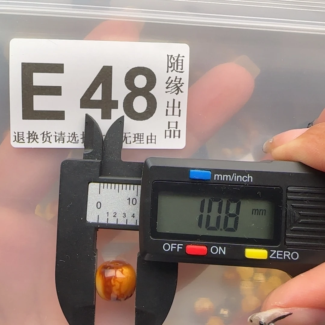 未镶嵌琥珀裸石10尺寸老型