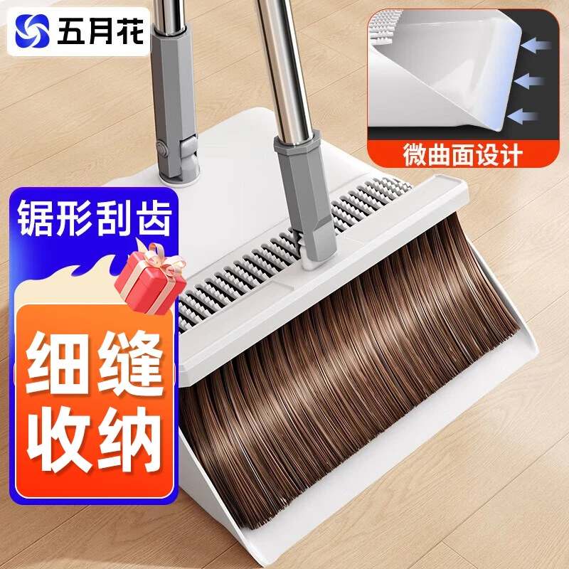 五月花扫把簸箕套装旋转防风梳齿型笤帚扫地两件套清洁家用清洁