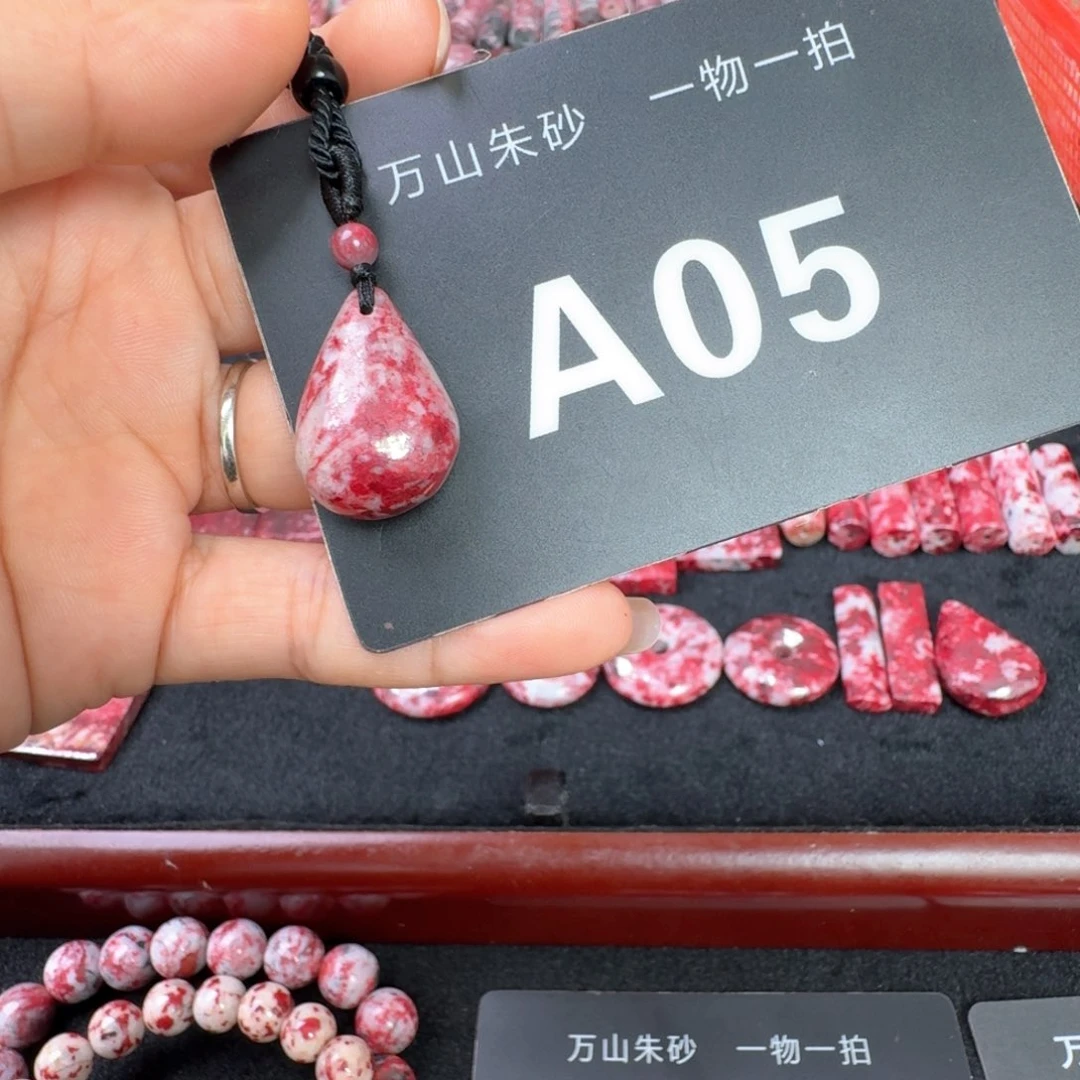天然辰砂天然朱砂