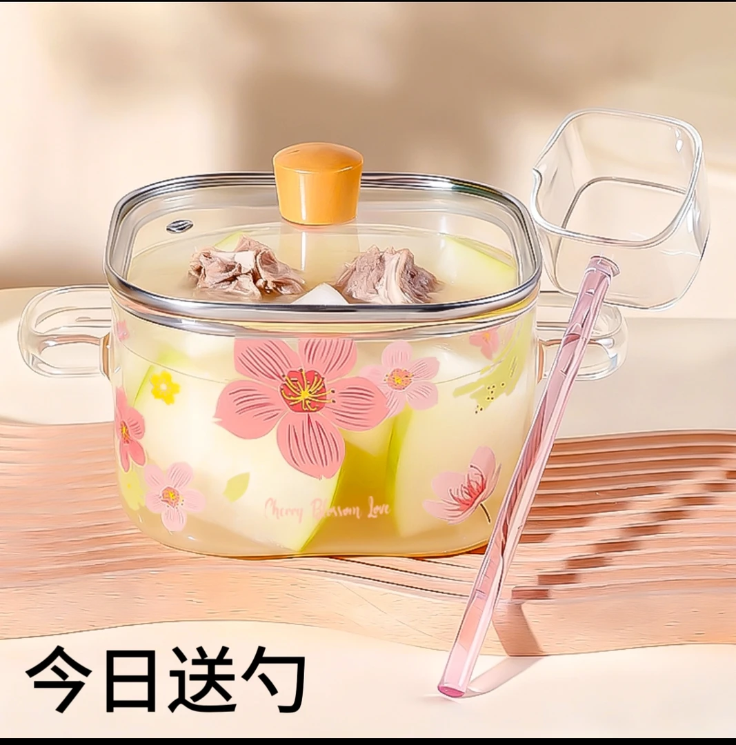 【今日送汤勺】2000毫升可明火樱花方形耐高温汤锅玻璃泡面锅电陶炉