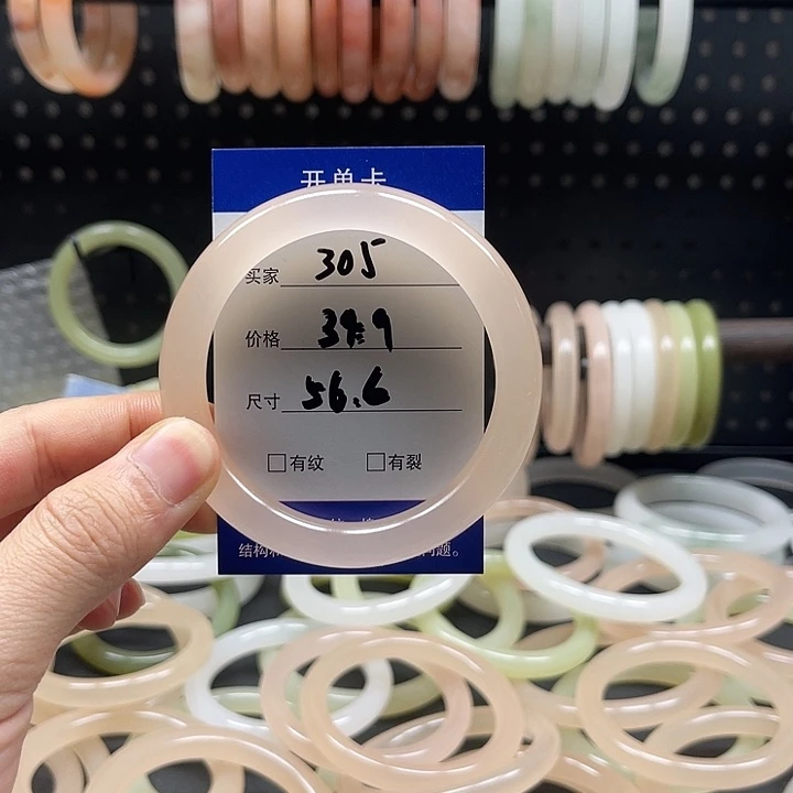 石英质玉未镶嵌手镯305