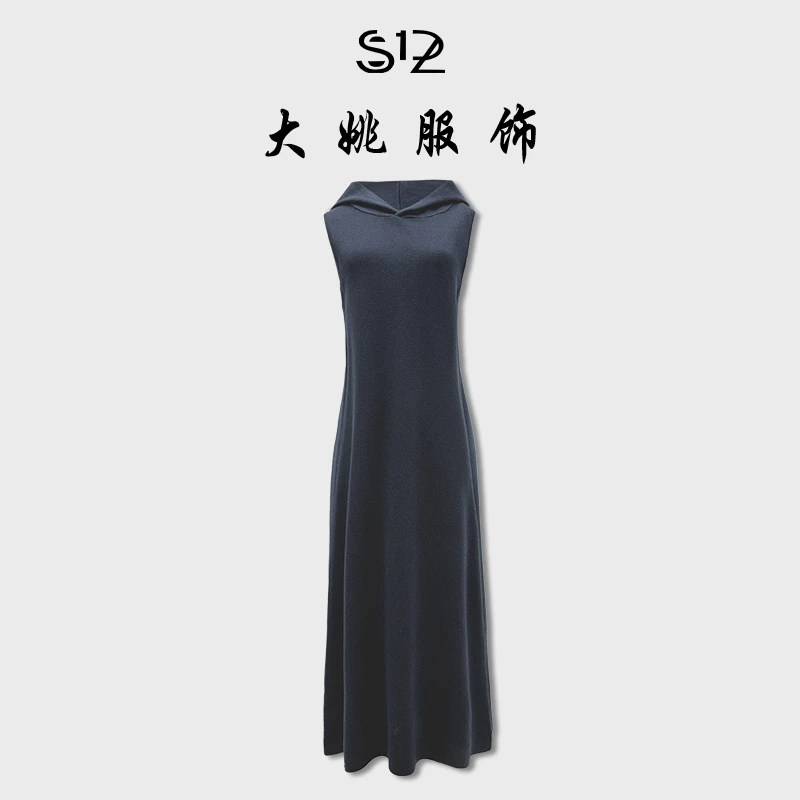 「DAYAO」名媛时尚高级感百搭连帽蓝色连衣裙轻奢高端女装WY24468