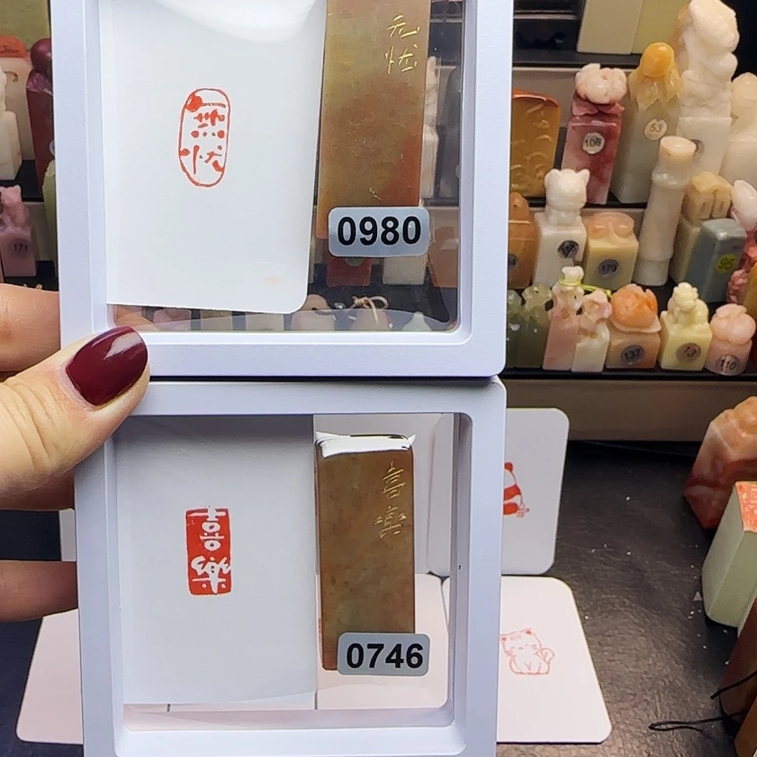 印石寿山石喜乐，无忧1×2