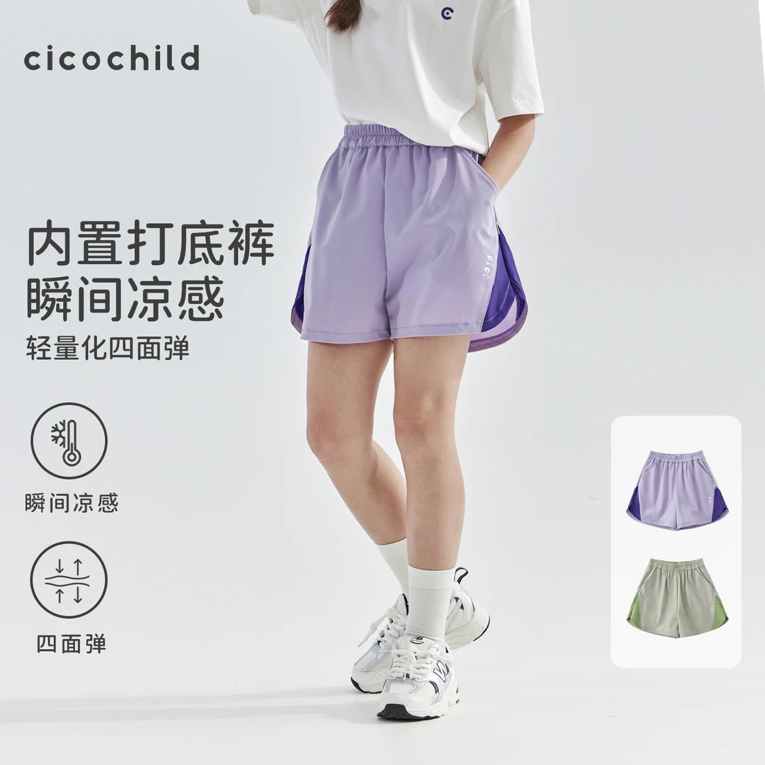 cicochild2025年夏季新款中大女童假两件慢跑短裤四面弹凉感裤子