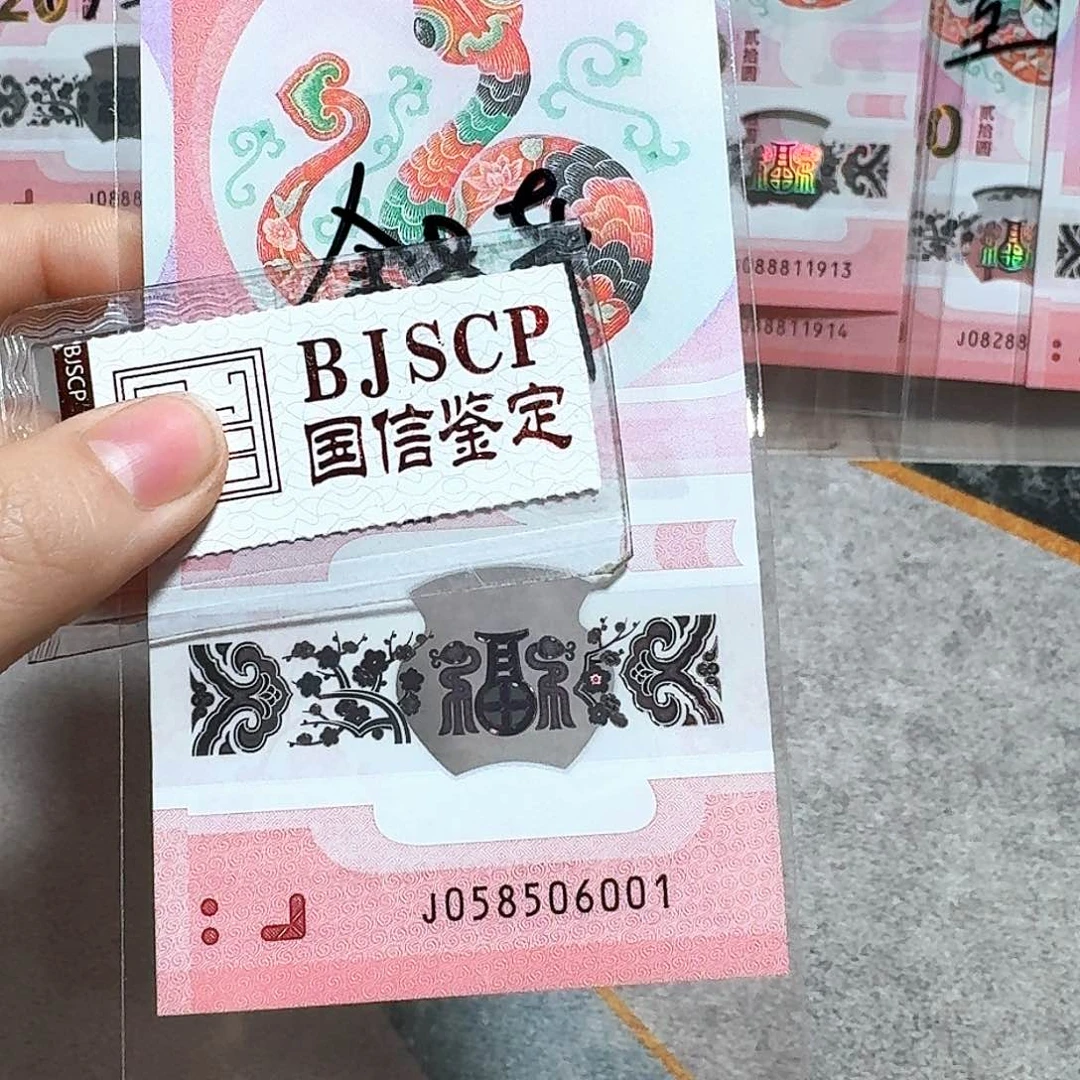 塑料058506001。。。。。。金马车