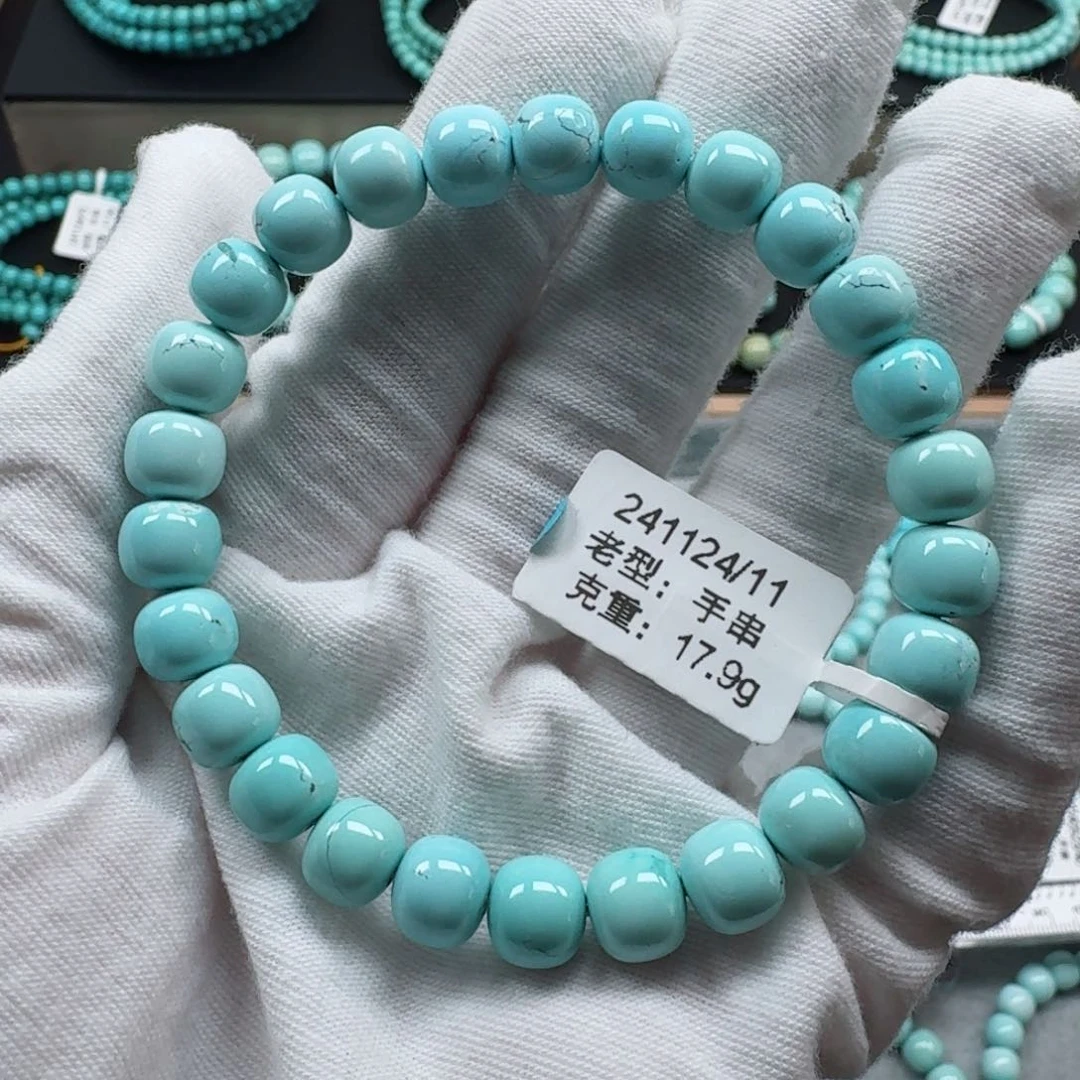 绿松石挂件未镶嵌