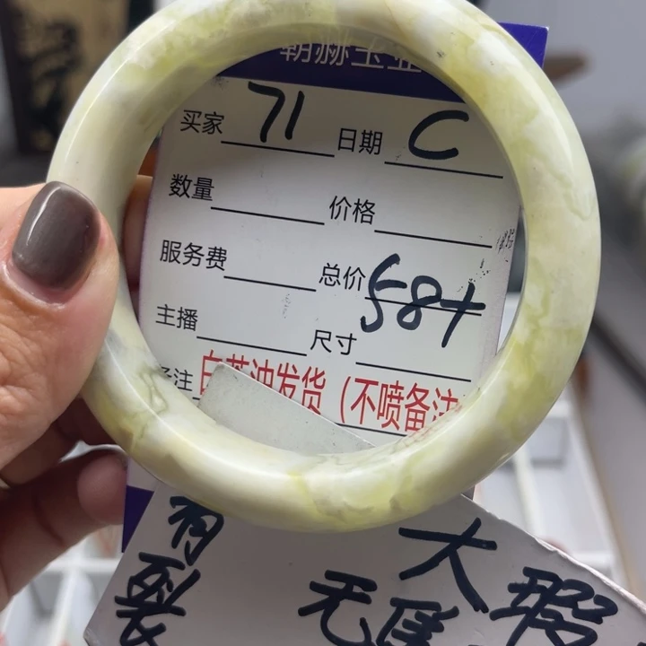 未镶嵌蛇纹石玉手镯
