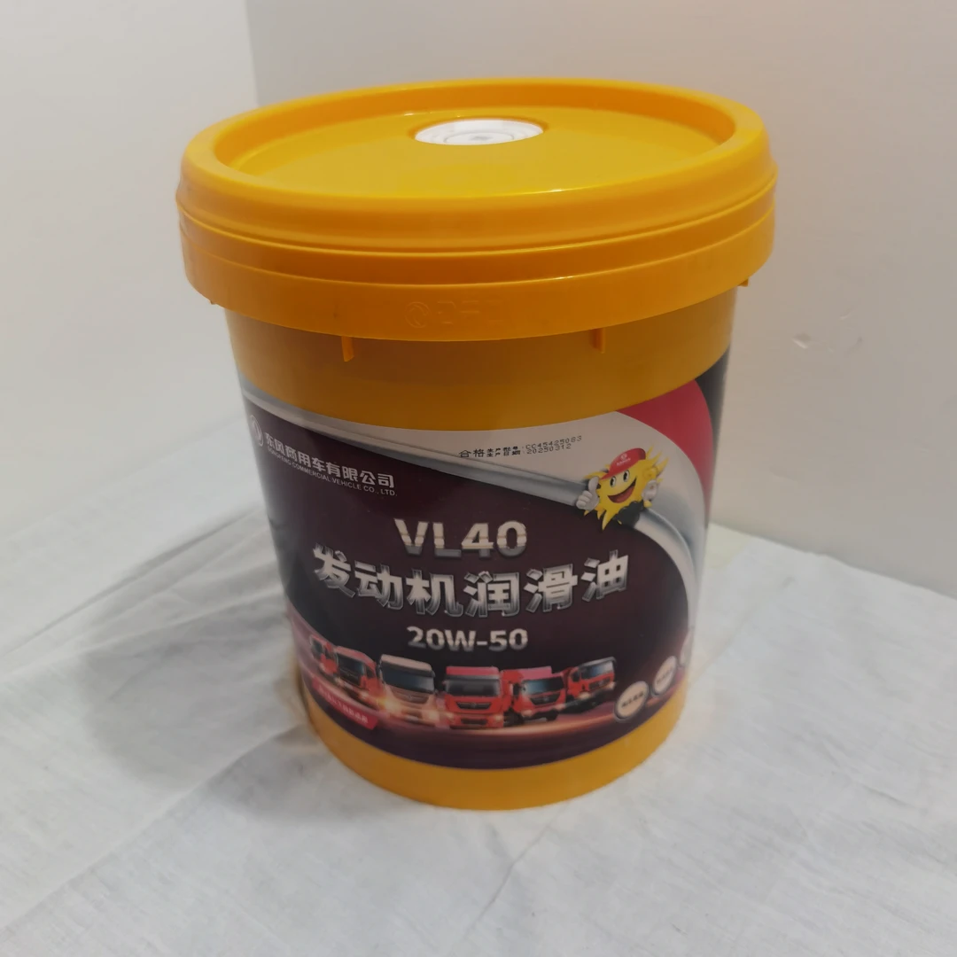 东风原厂四万公里机油天龙天锦雷诺康明斯龙擎发动机通用柴机油