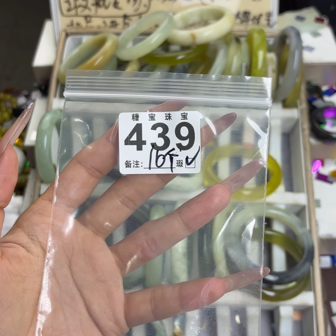 未镶嵌蛇纹石玉手镯着**