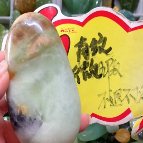 蛇纹石玉手把件未镶嵌