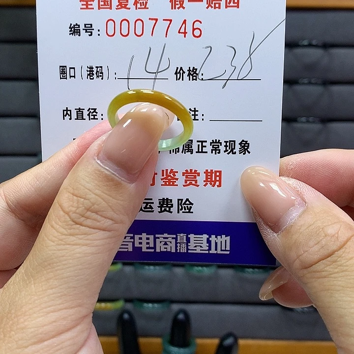 翡翠戒指未镶嵌B***冬      7746
