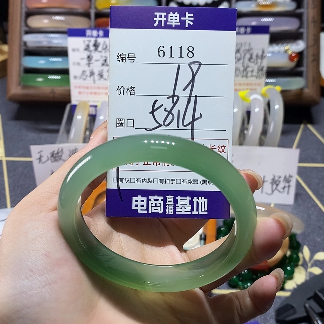 玛瑙/玉髓未镶嵌手镯6118