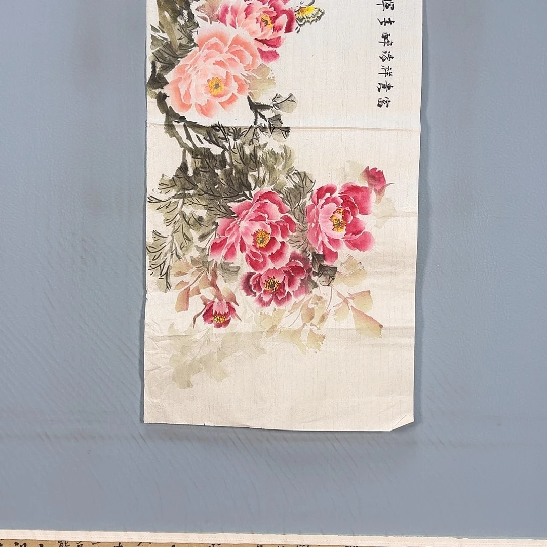 国画353 牡丹图画