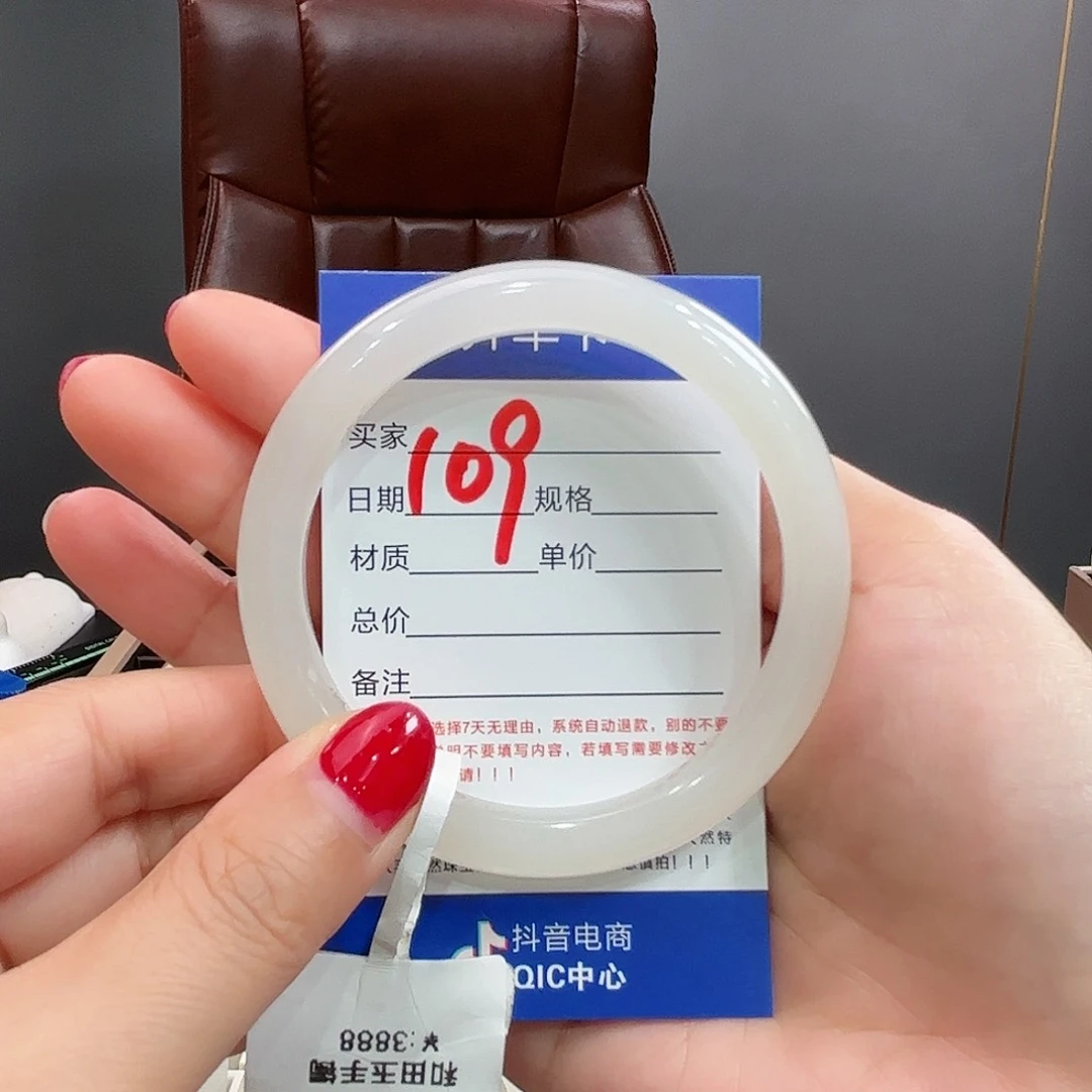 未镶嵌手镯和田玉好***己