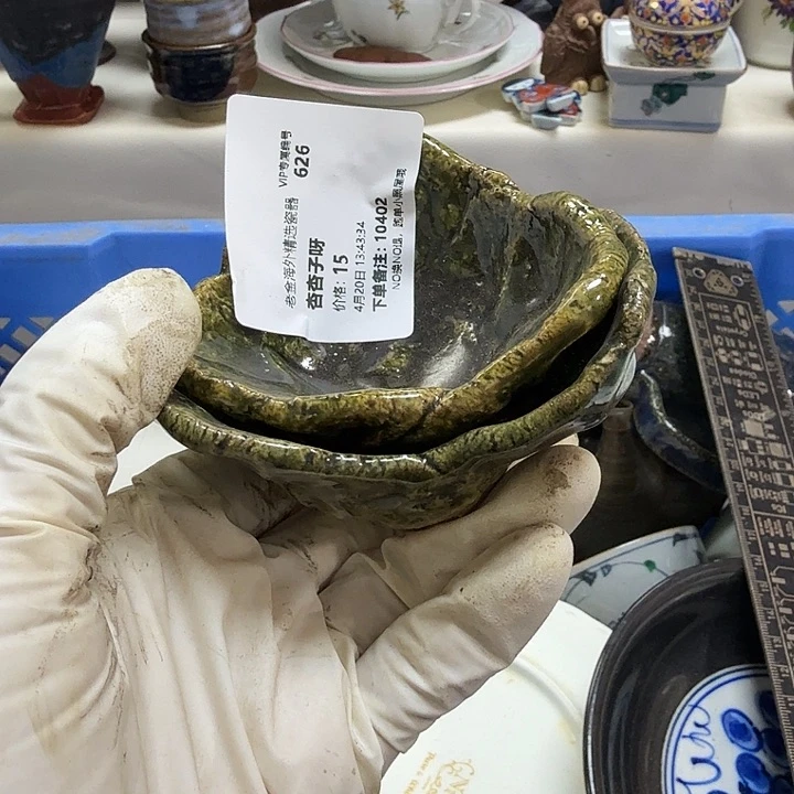 瓷片杏**呀开播啦…开播啦