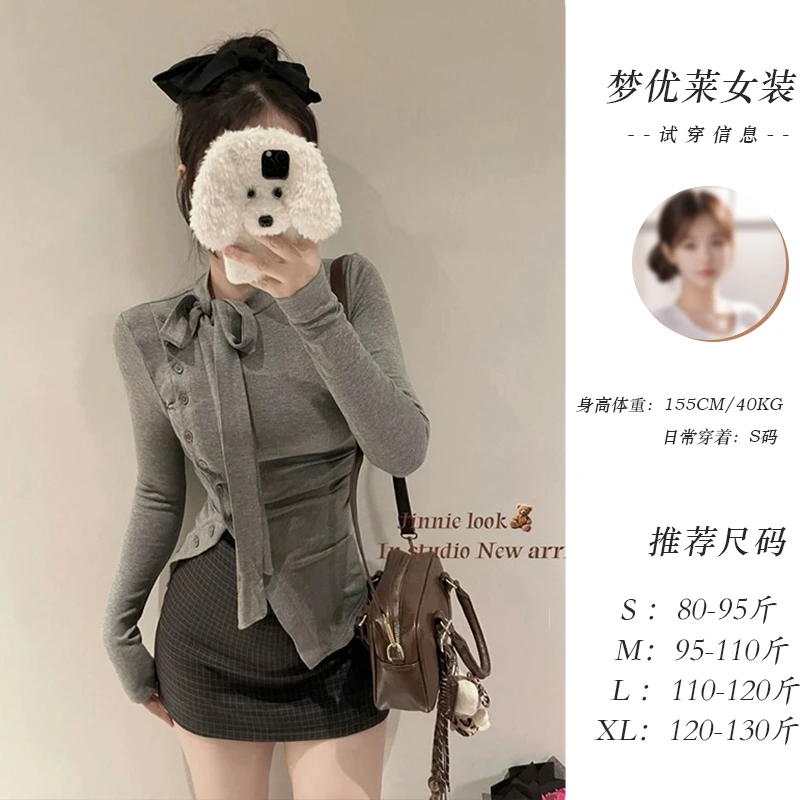 梦优莱修身显瘦加厚德绒别致上衣2025春秋冬圆领灰色内搭长袖T恤