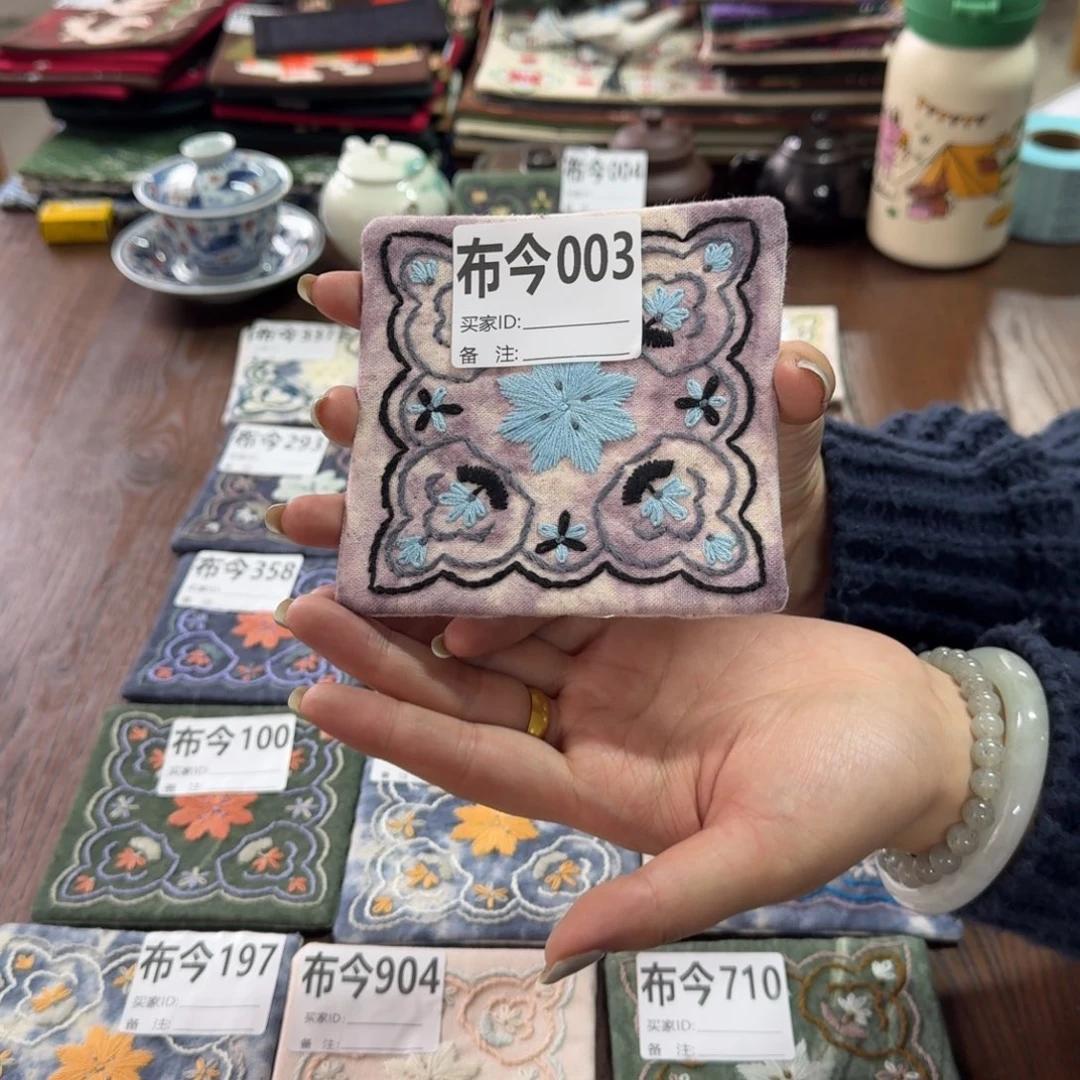 A***a刺绣003一张福利款杯垫