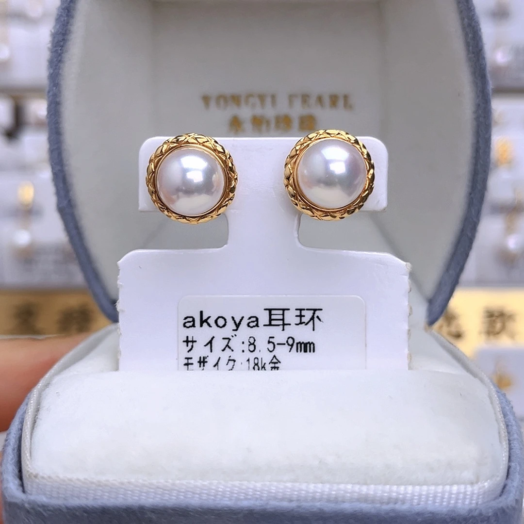 海水珍珠耳饰18K金镶嵌