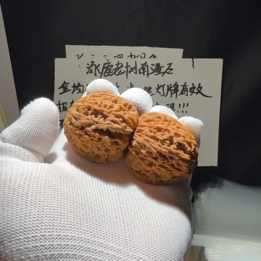 ****常文玩核桃把件南疆石