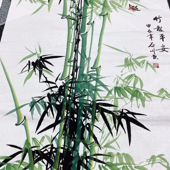 一二三四五六七八