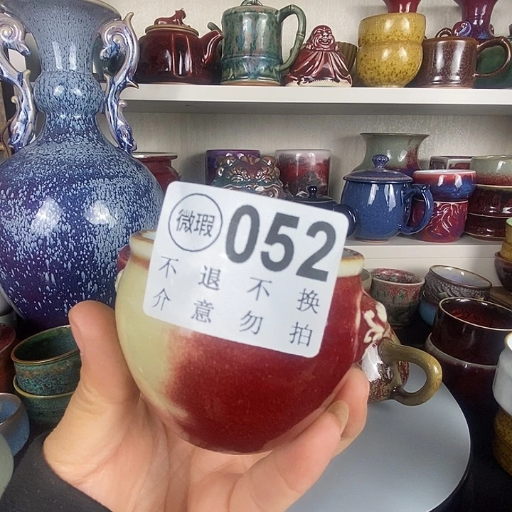 茶盏中国神后钧瓷茶具瑕疵处理