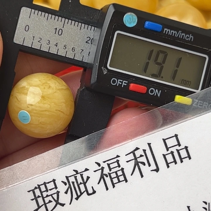 琥珀裸石未镶嵌微瑕275