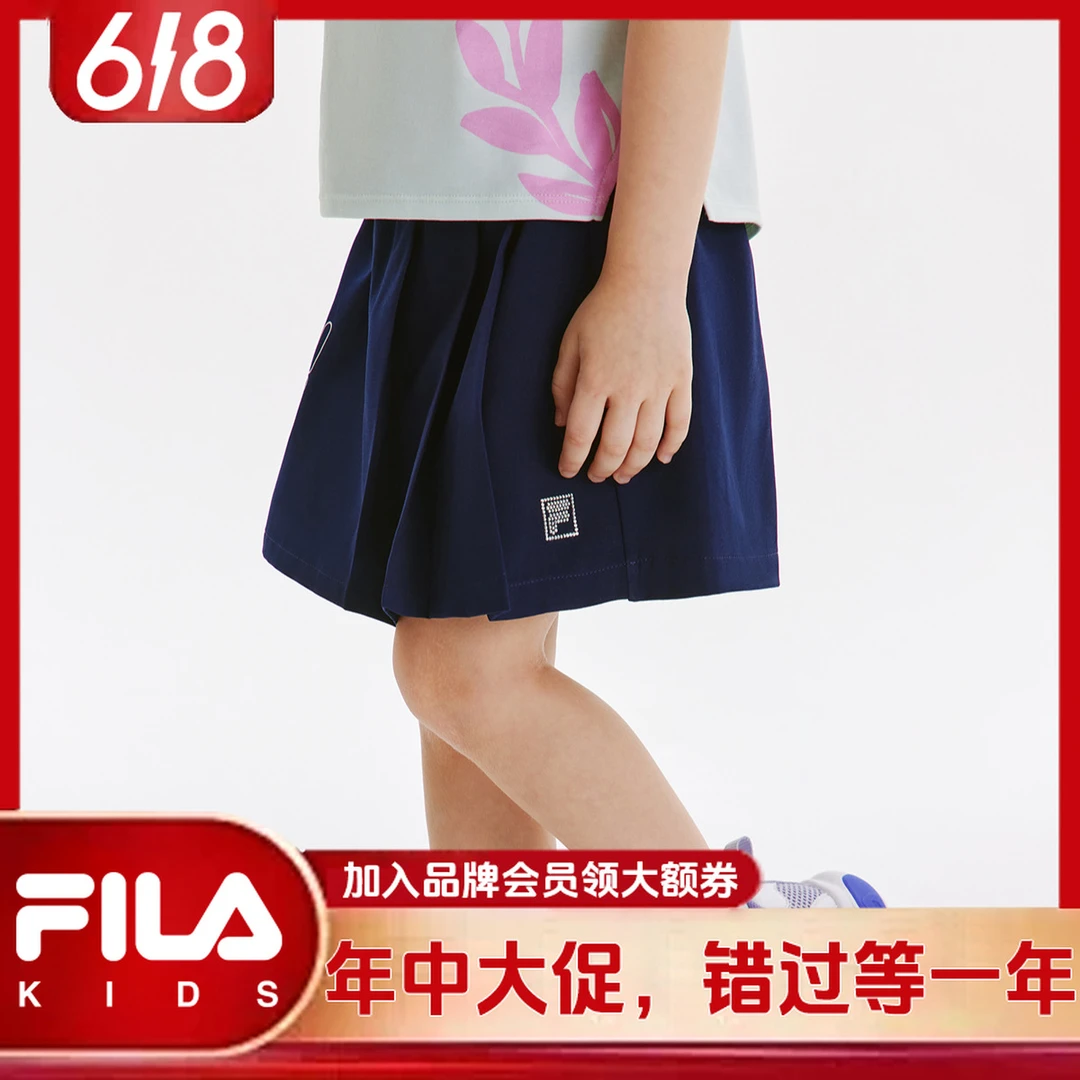 FILA斐乐儿童【618爆款大额补贴】(品质童装)女小童短裙