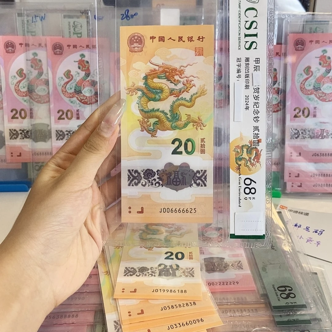 塑料6625…………………………