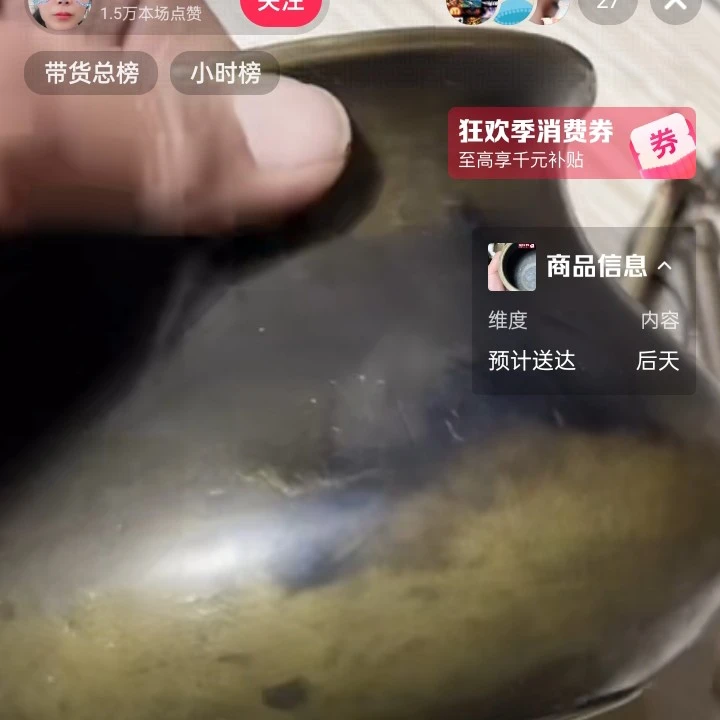 文玩开门成对铜器