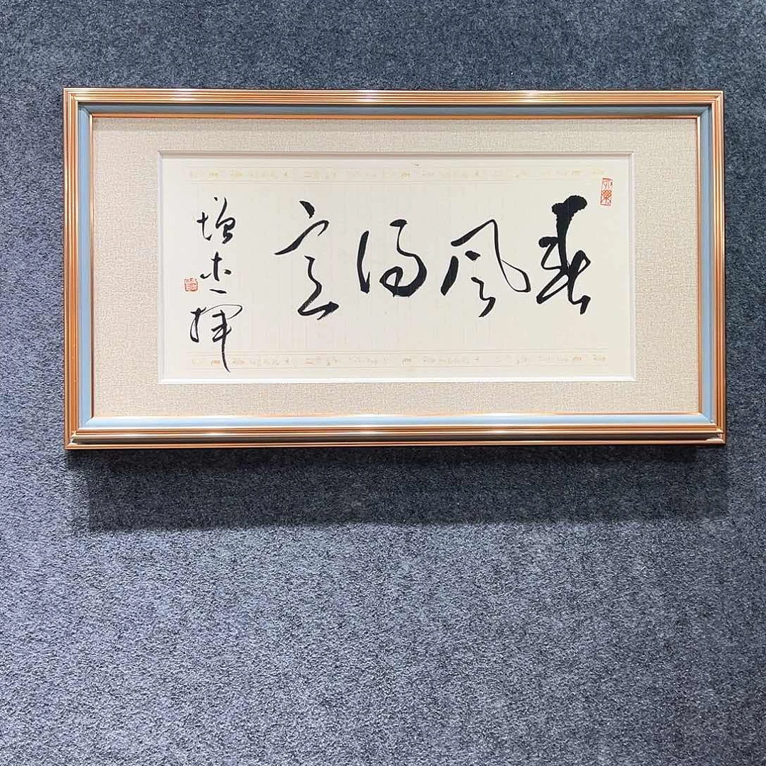 国画纯手绘系列画心