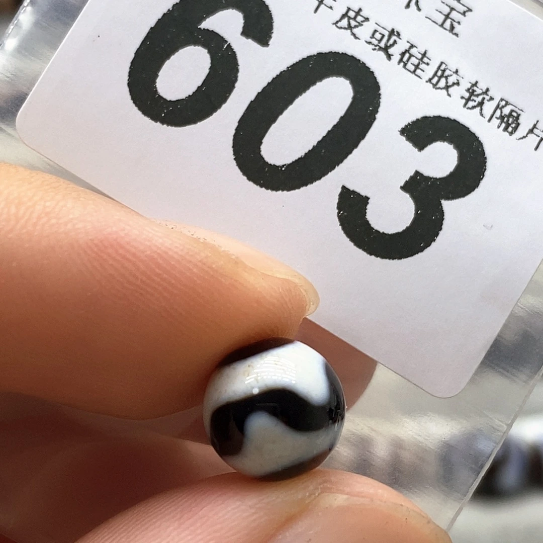 未镶嵌裸珠玛瑙/玉髓603
