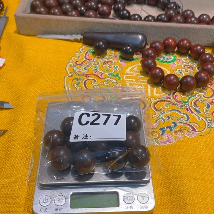 檀香紫檀（小叶紫檀）用****业2.0八年老珠子277号