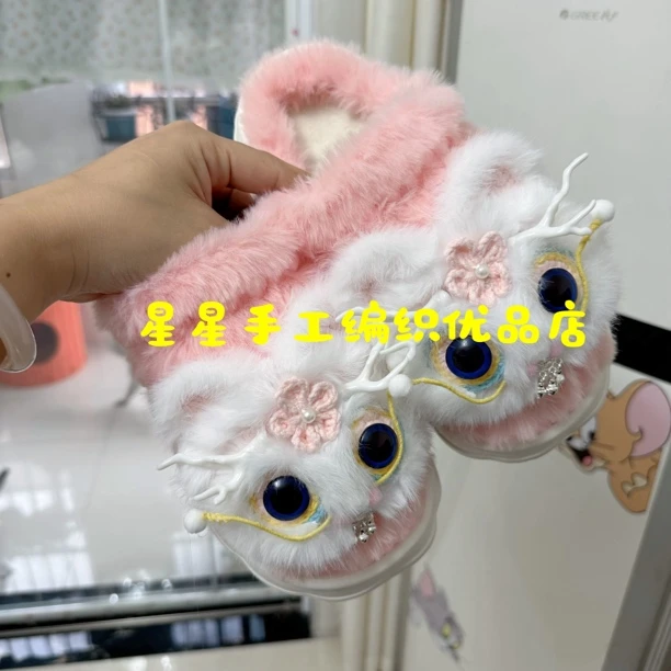 成品鞋 手工钩织祥龙粉色皮草线秋冬款保暖棉拖鞋云朵底