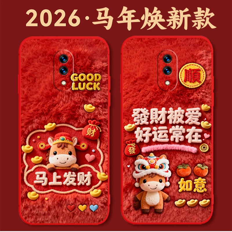 OPPOK3手机壳PCGM00硅胶防摔全包软壳马年新年款中国红卡通时尚K3