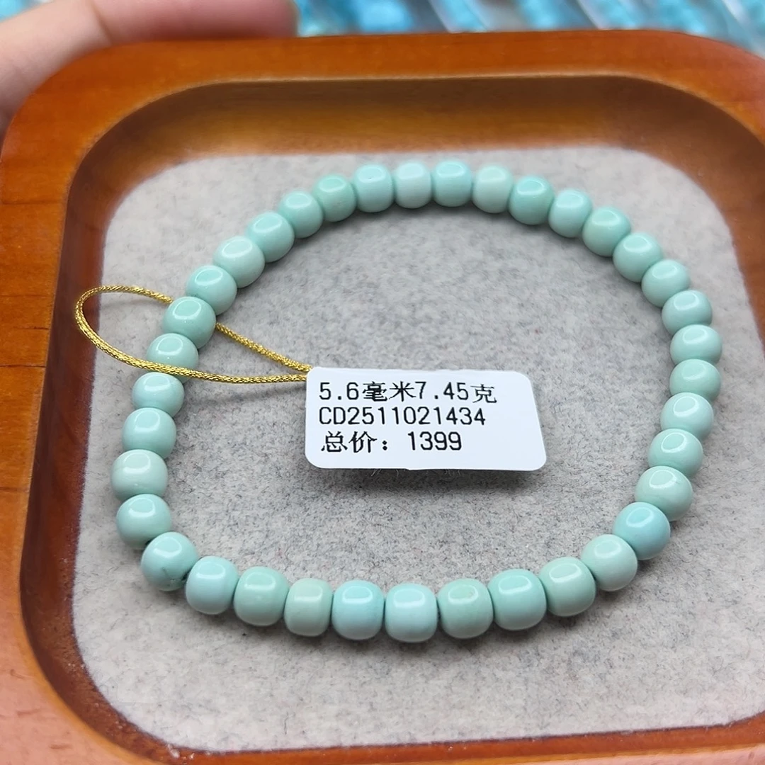 绿松石未镶嵌珠宝半成品