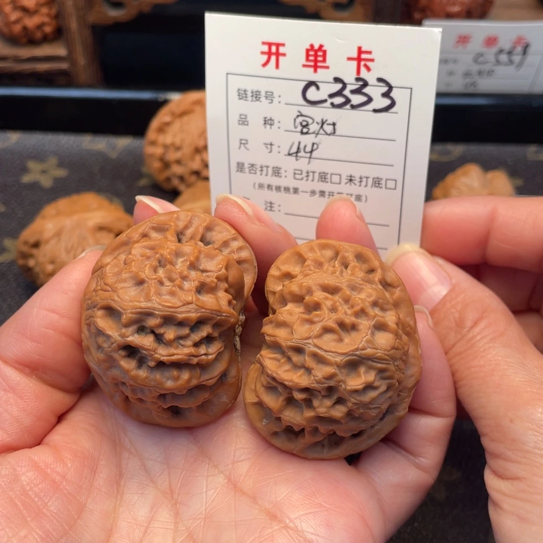 桃核把件文玩核桃