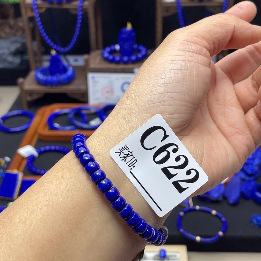 青金石手链6.9mm未镶嵌