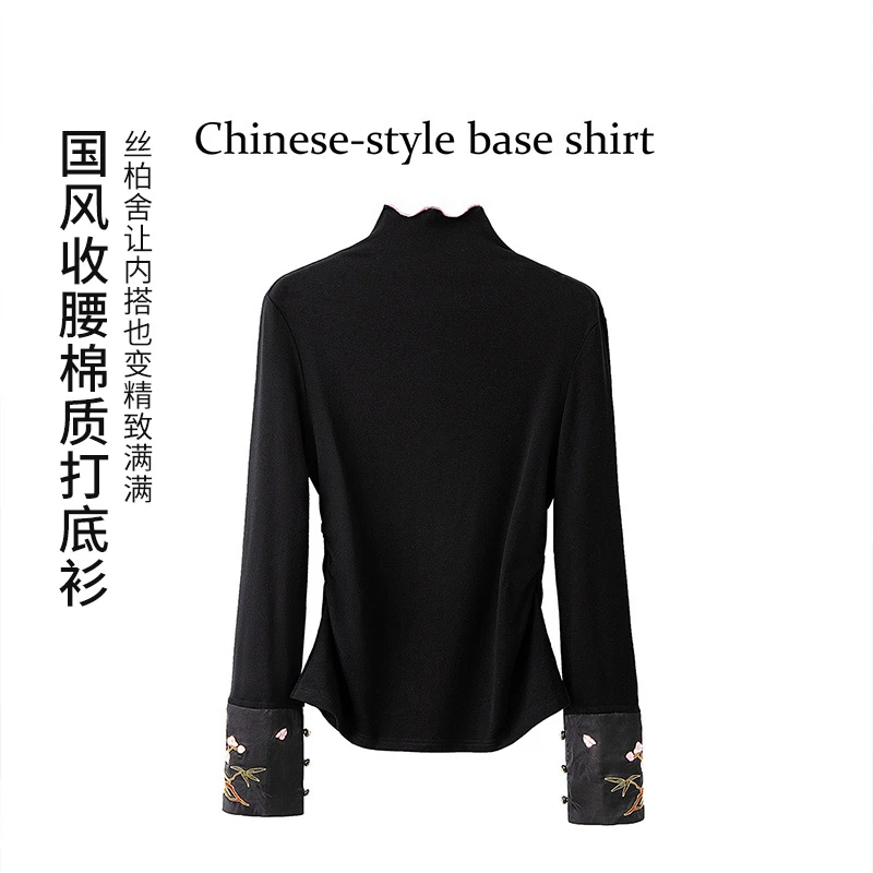 【品牌奥莱】丝柏舍棉秋装新款时尚洋气百搭女装打底衫S43B6251E