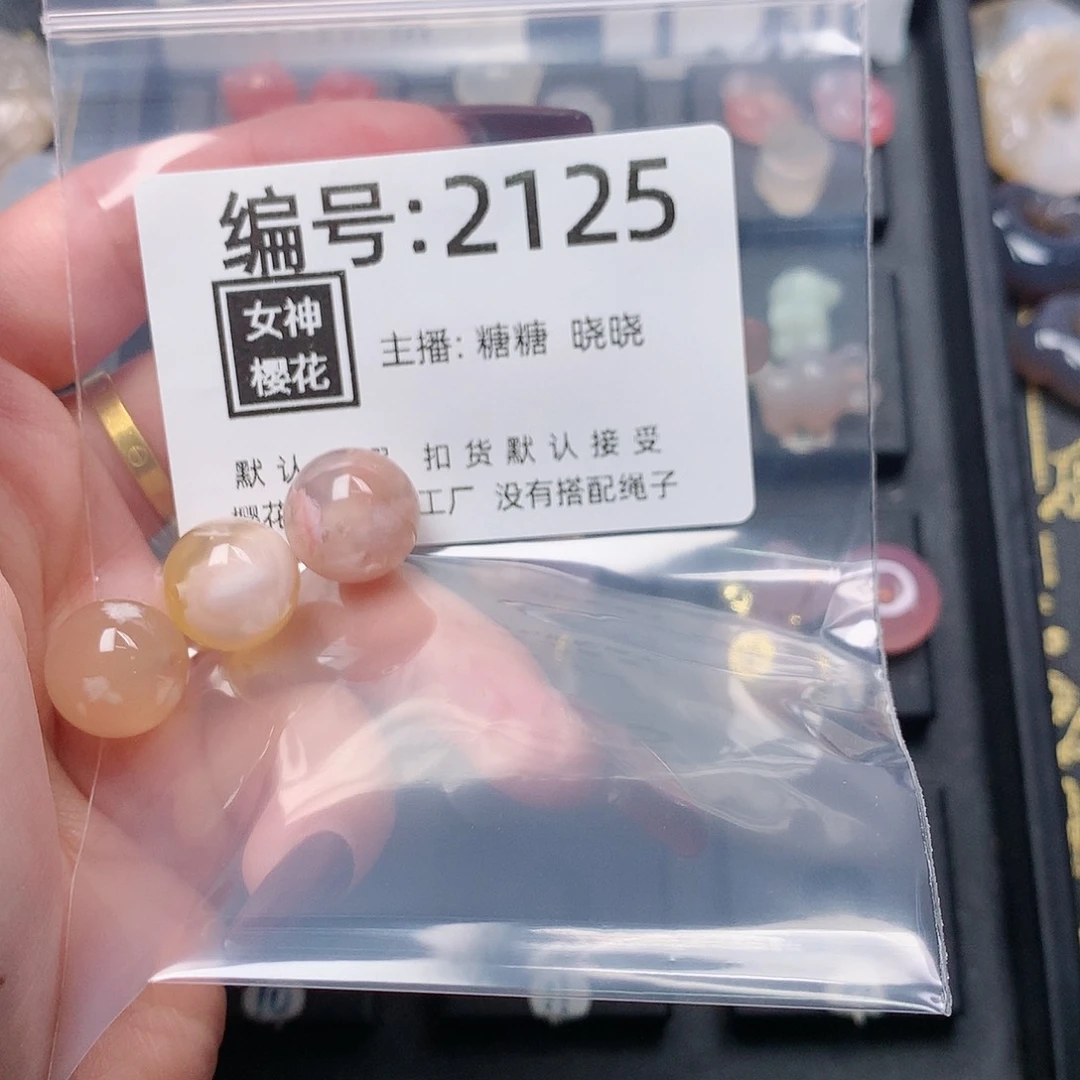 玛瑙/玉髓颈饰合金墨****