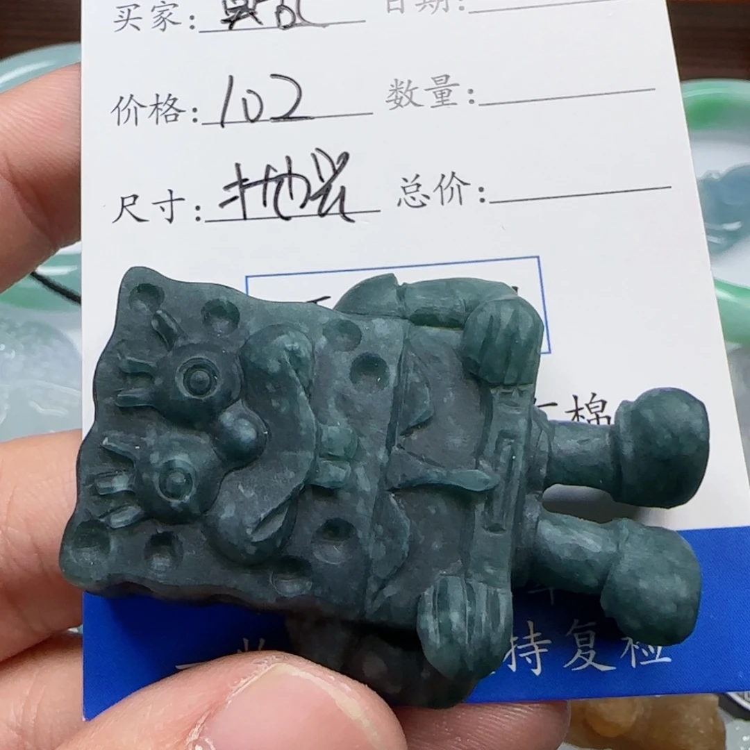 莫***心未镶嵌定制翡翠海绵宝宝