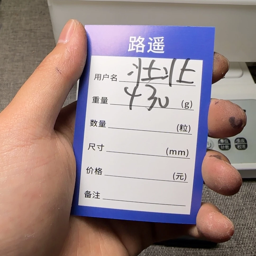 柏香籽/百香籽吊坠壮****s