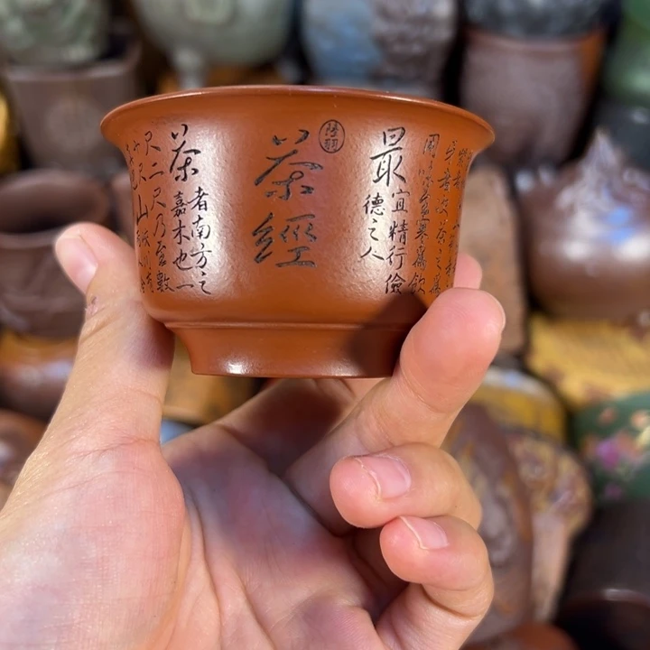 紫砂茶杯宜兴紫砂杯子
