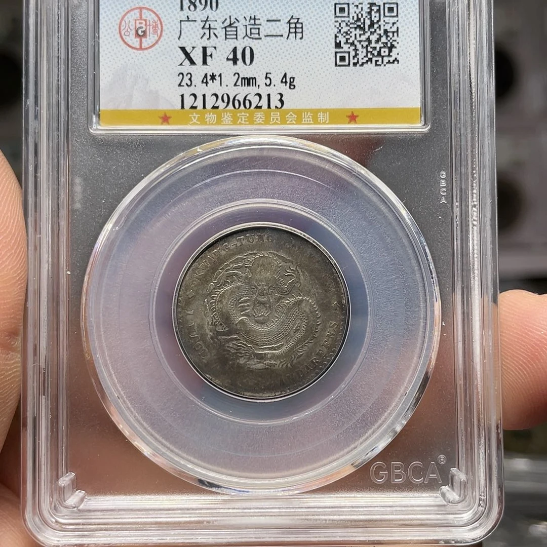 银如图所说的一个