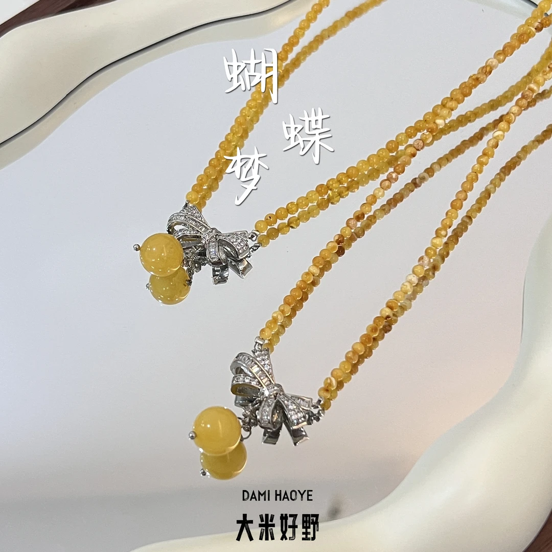 【蝴蝶梦】DM1780蜜蜡项链多样性发一