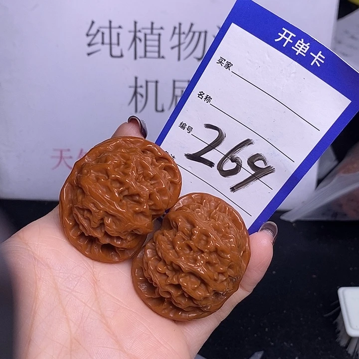把件文玩核桃269/45宫灯