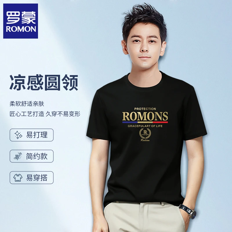 Romon/罗蒙夏季印花圆领短袖简约T恤修身男装休闲凉感DM6002