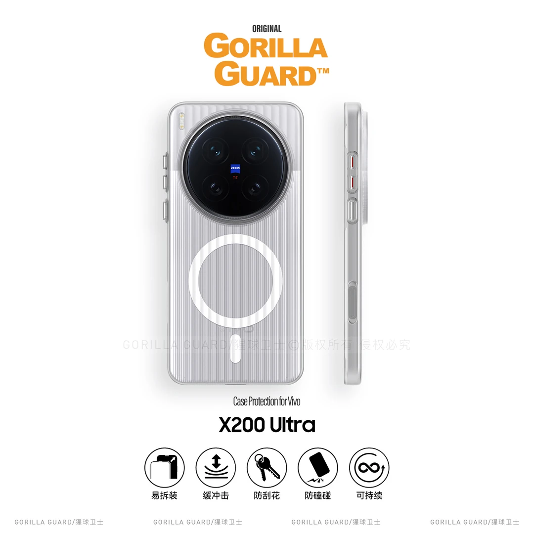 猩球卫士适用vivo X200Ultra磁吸手机壳X200s/X200Pro mini磨砂硬