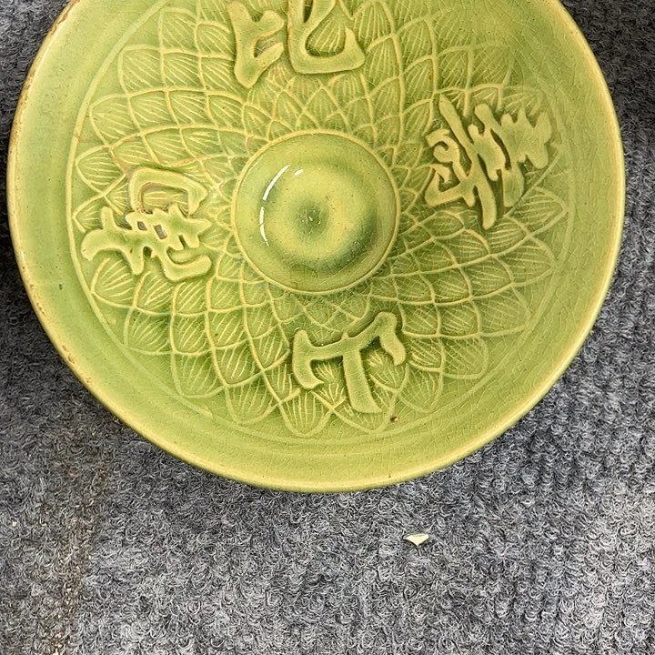 摆件瓷器摆件1111